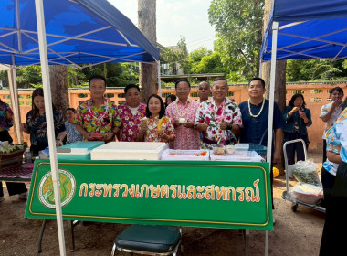 สหกรณ์จังหวัดนครพนม พร้อมคณะ ... พารามิเตอร์รูปภาพ 14